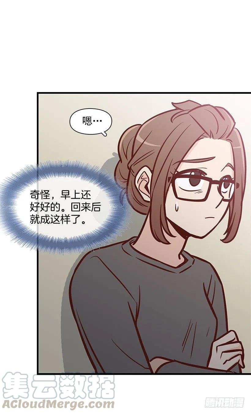 敞开心扉