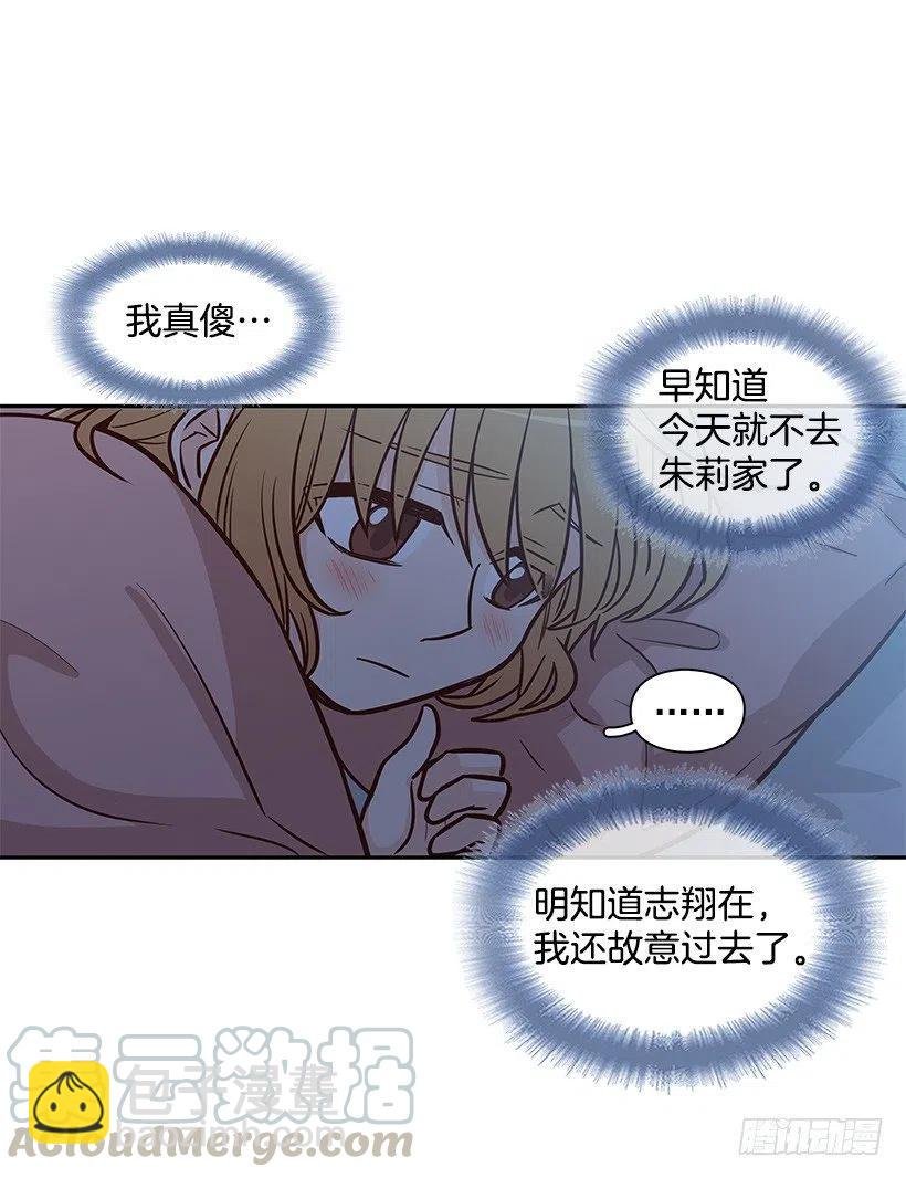 敞开心扉