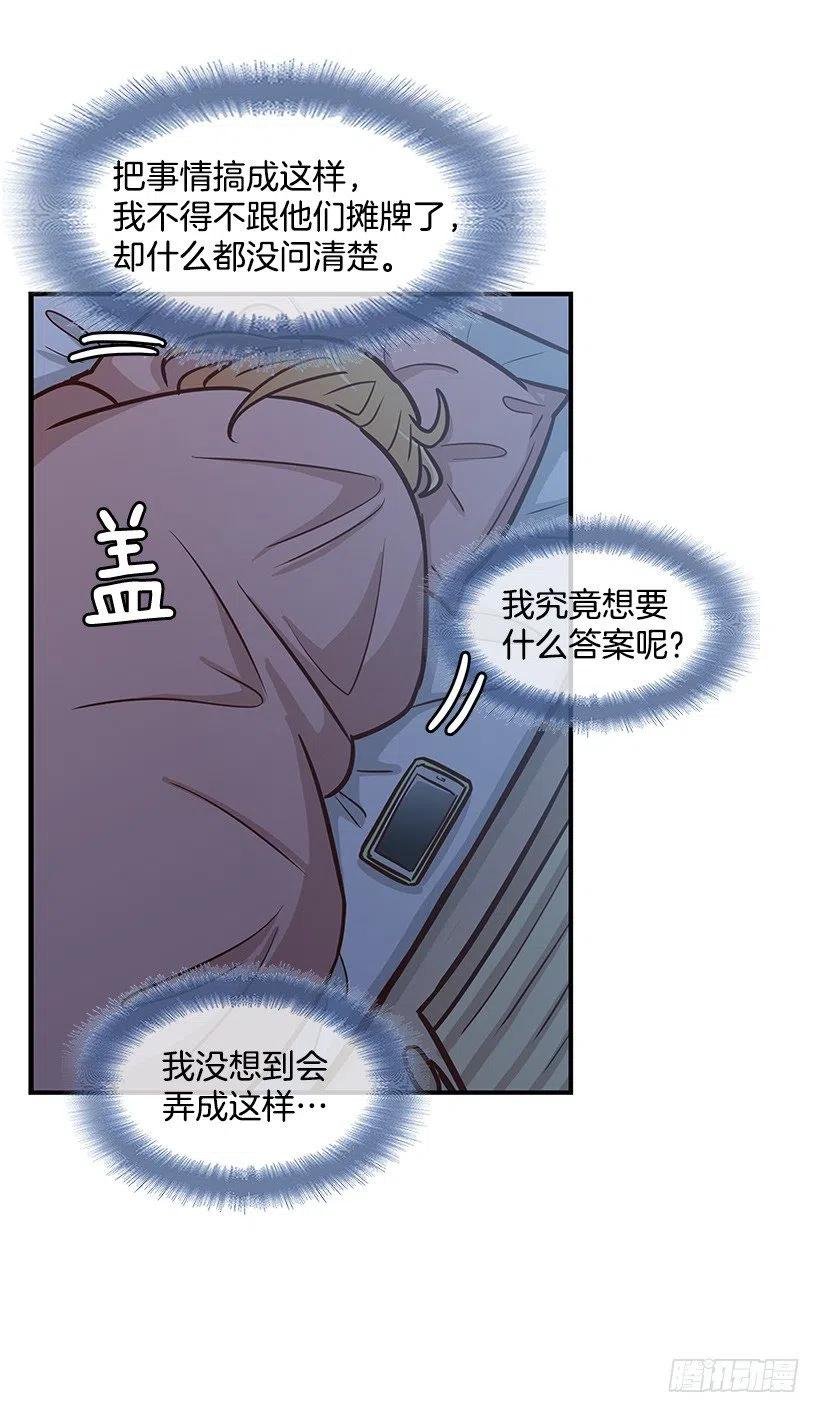 敞开心扉
