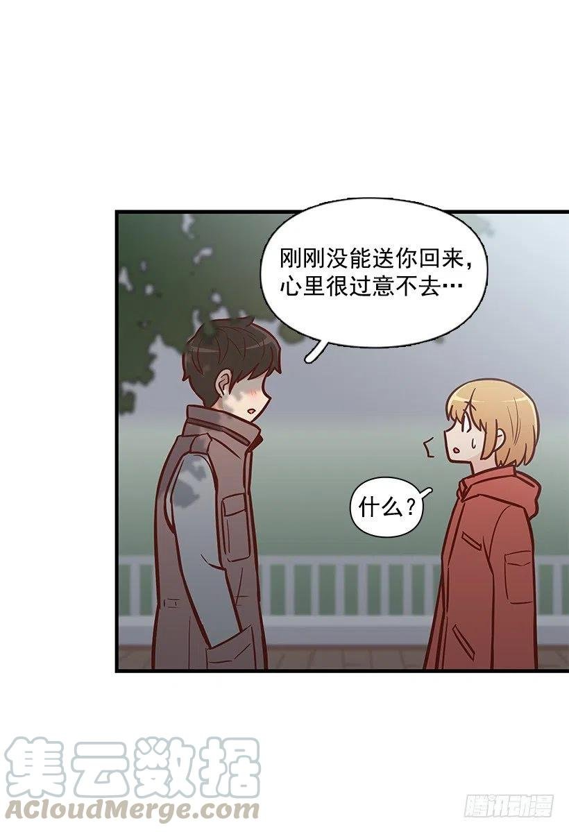敞开心扉