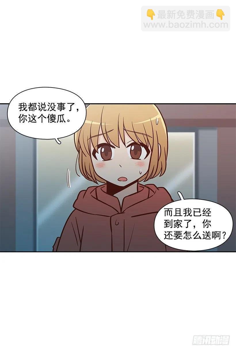 敞开心扉