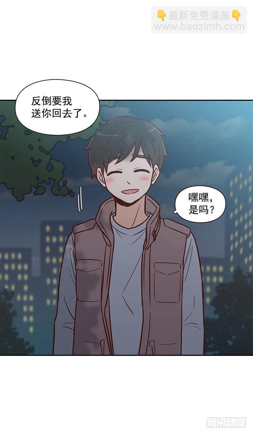 敞开心扉