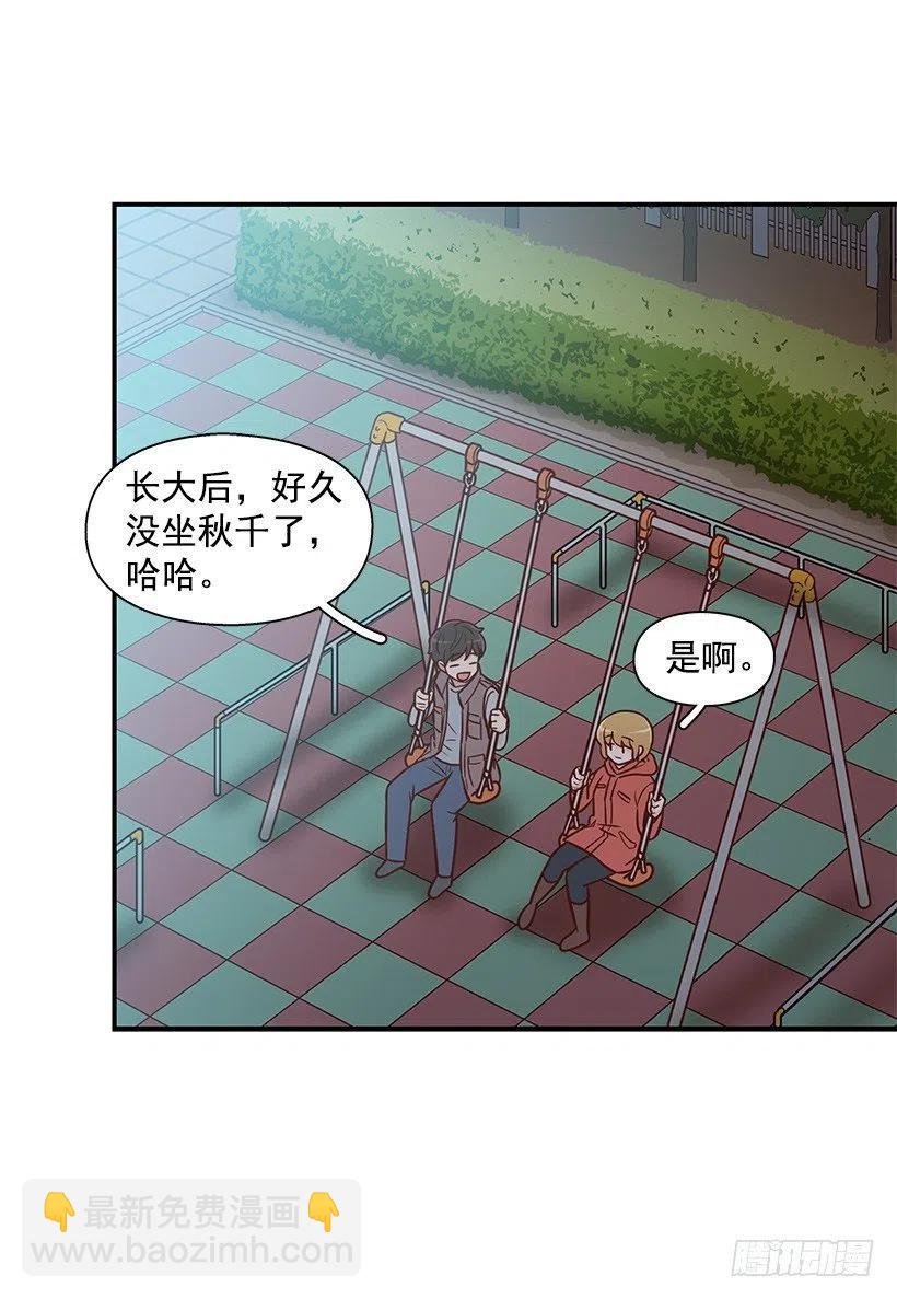 敞开心扉