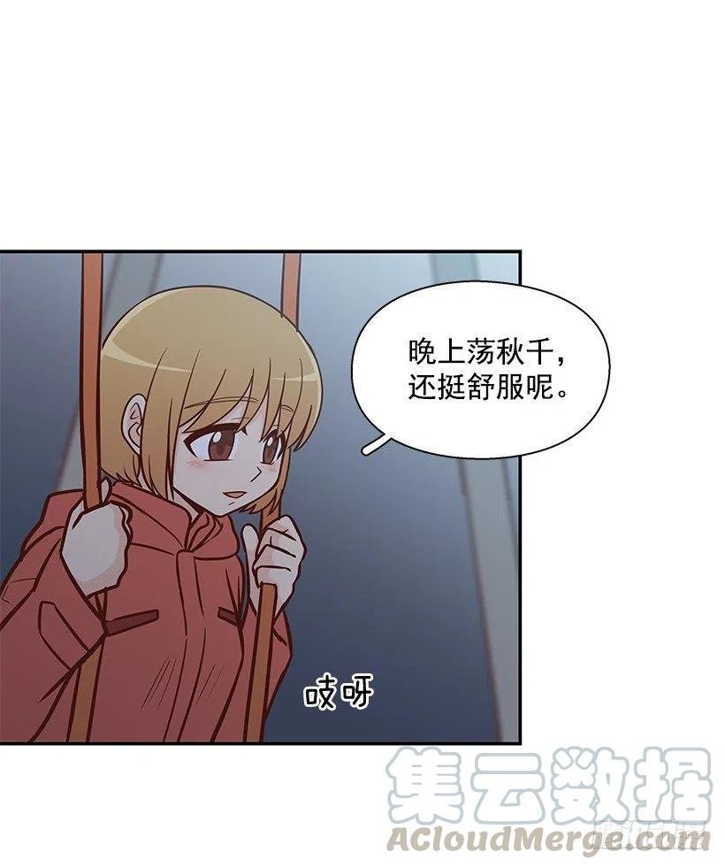 敞开心扉