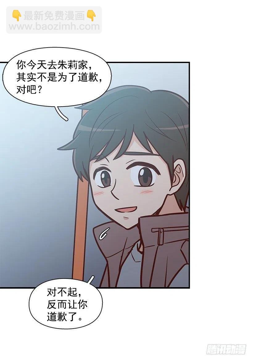 敞开心扉