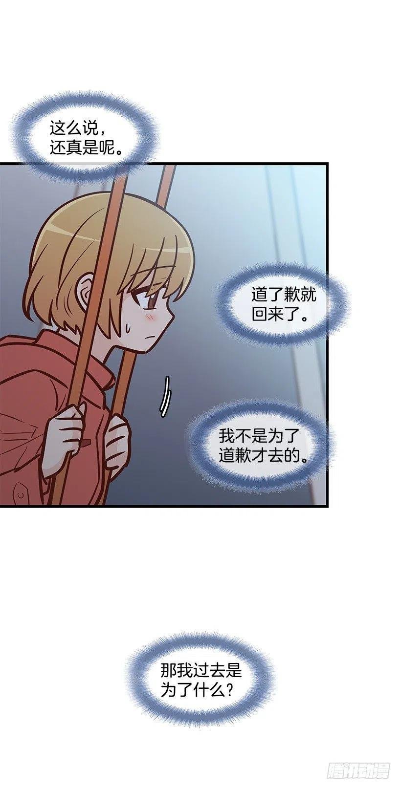敞开心扉