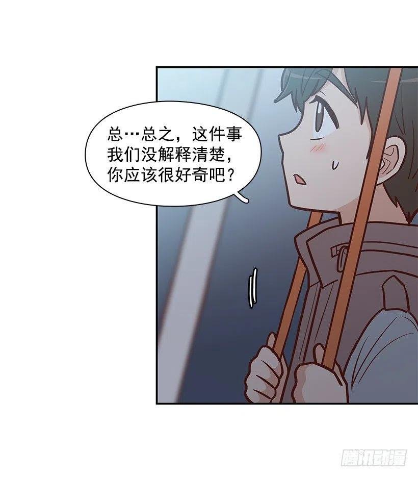 敞开心扉