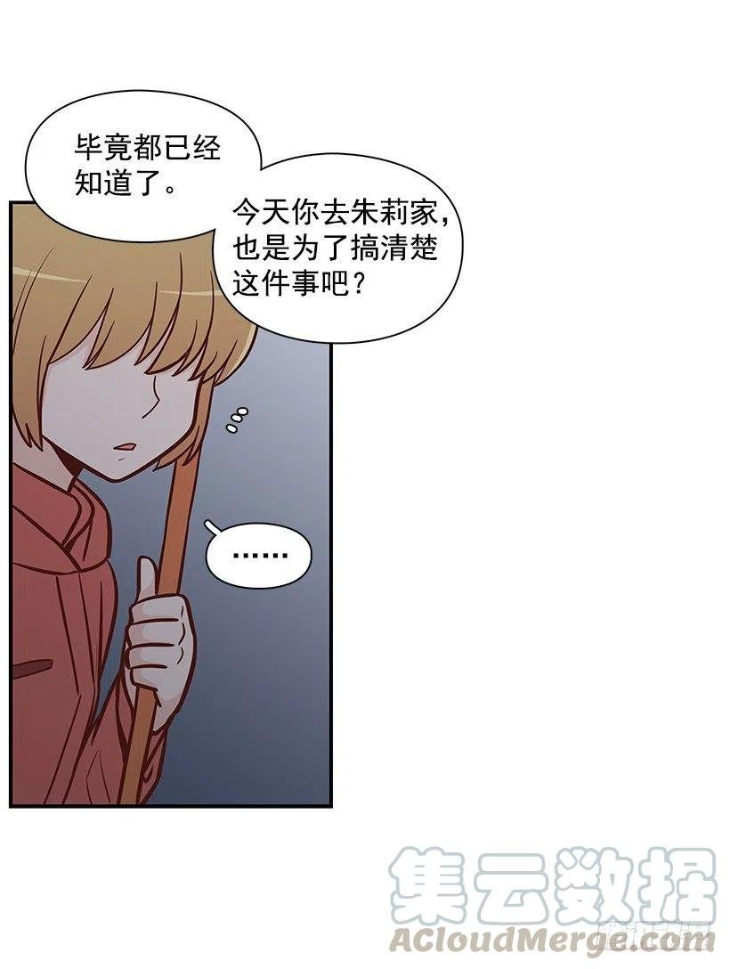 敞开心扉