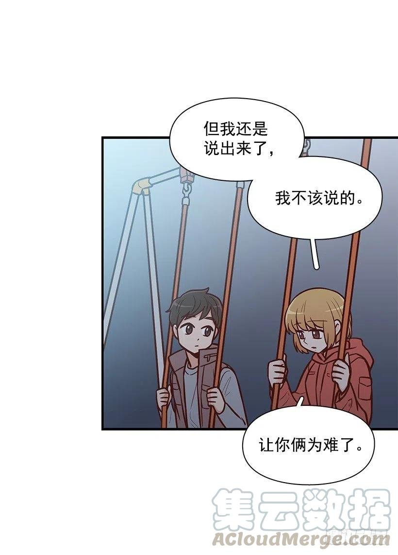 敞开心扉