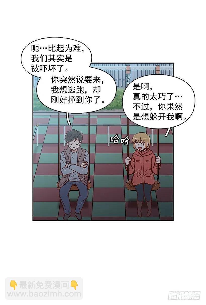 敞开心扉
