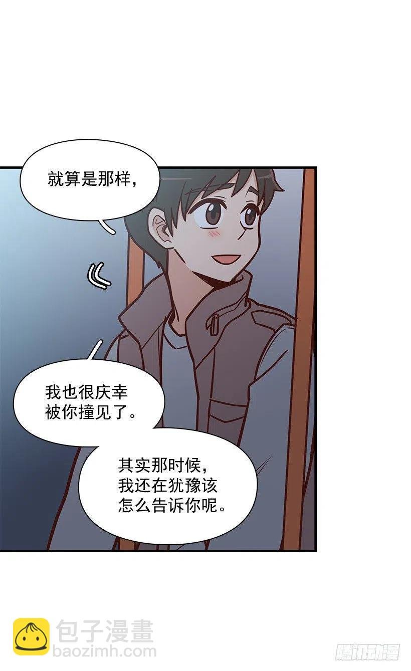 敞开心扉