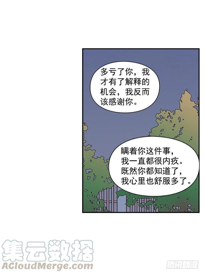 敞开心扉