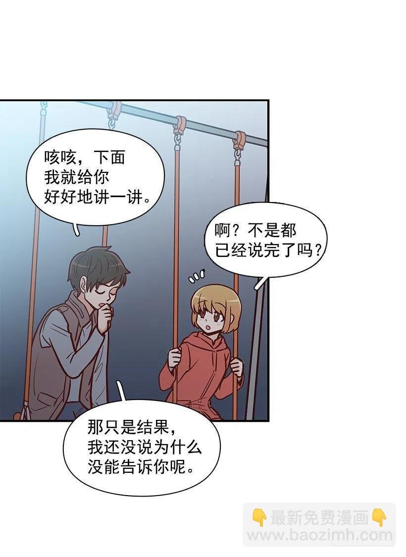敞开心扉