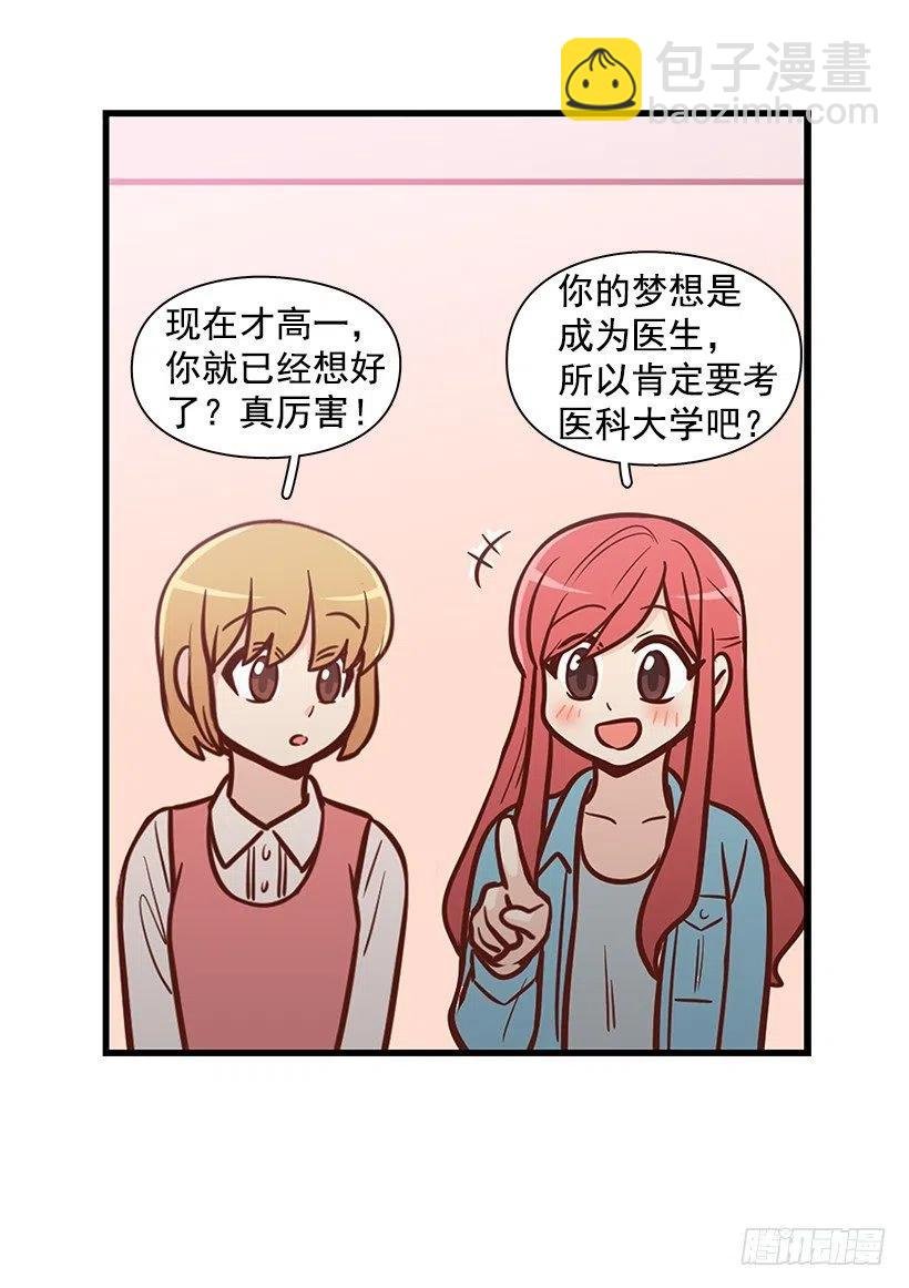 朱莉的秘密