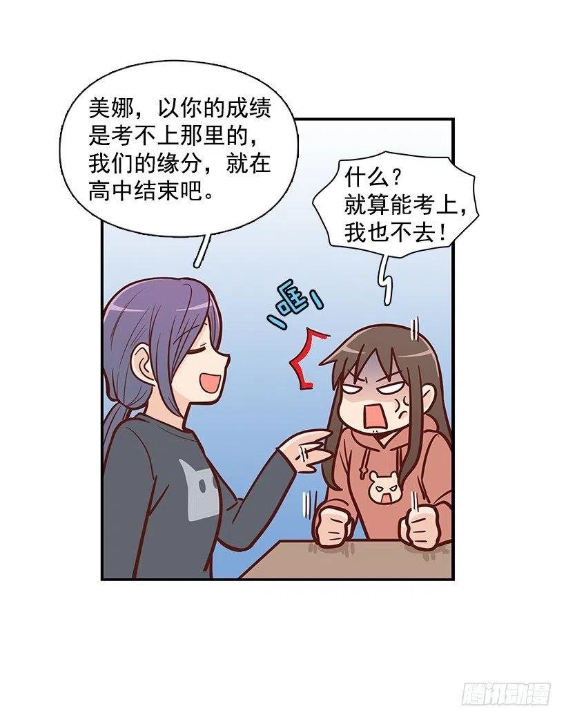 朱莉的秘密