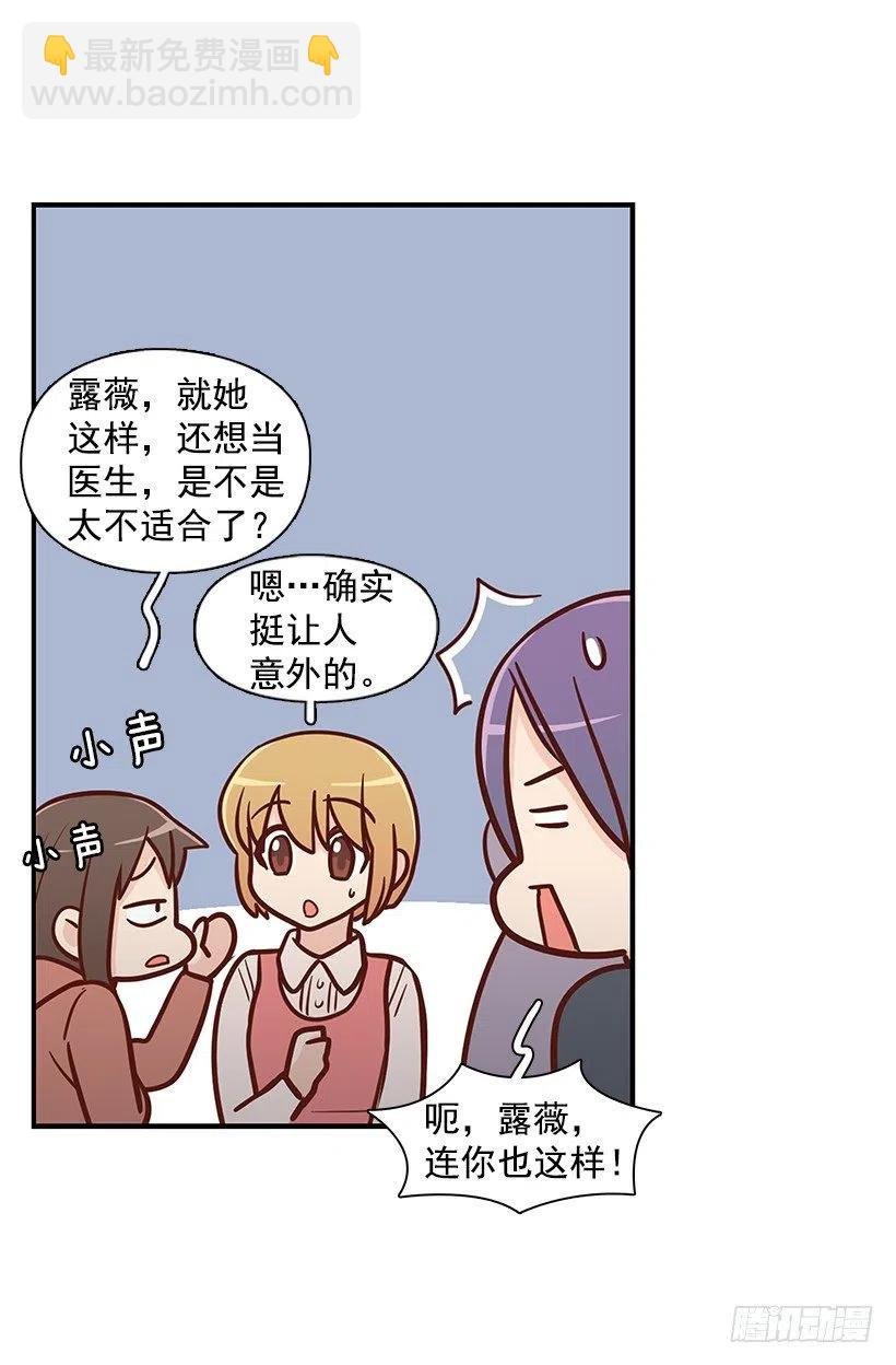 朱莉的秘密