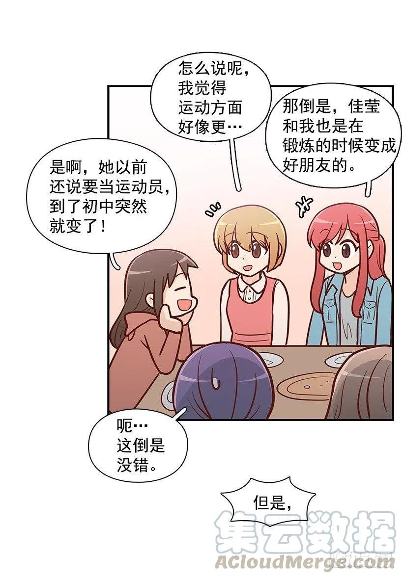 朱莉的秘密