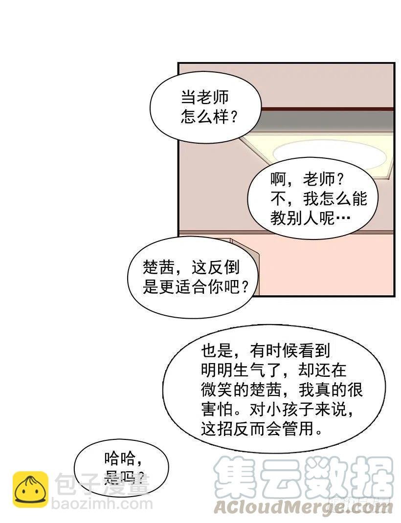 朱莉的秘密