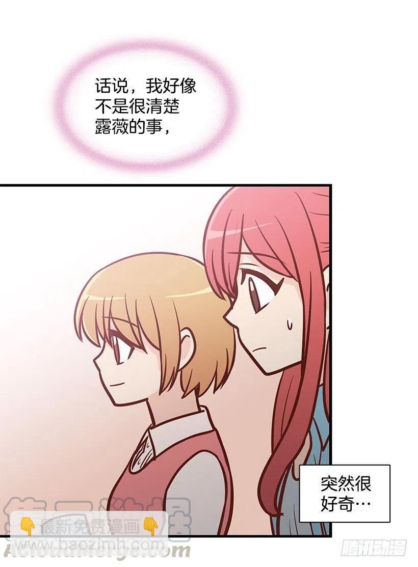 朱莉的秘密
