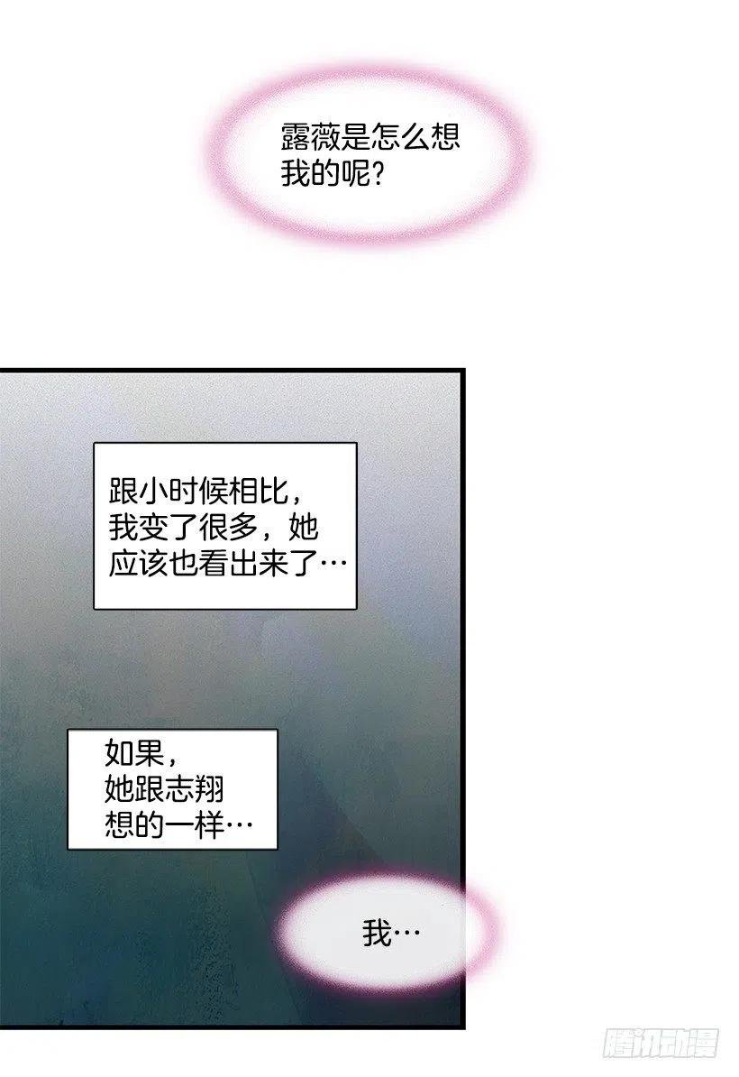 朱莉的秘密