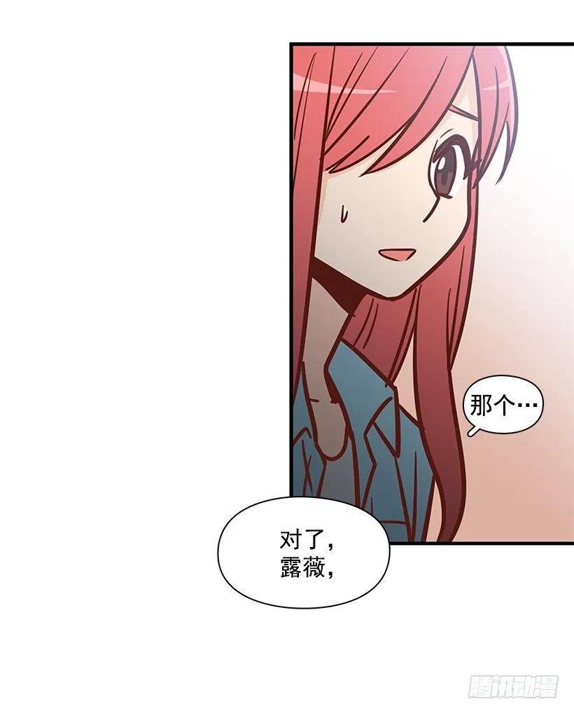 朱莉的秘密