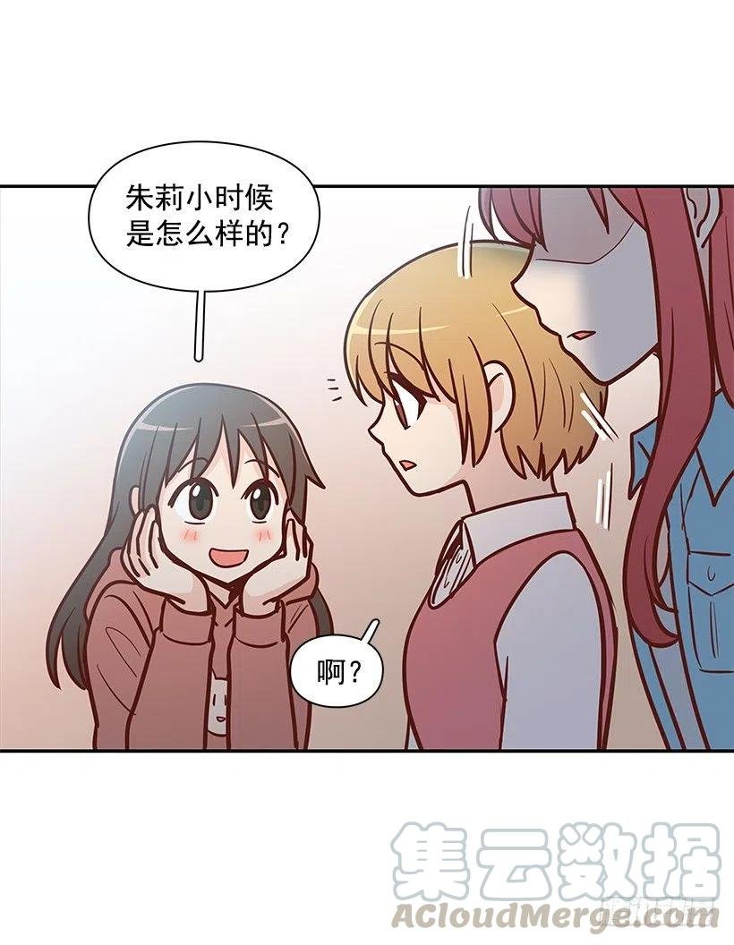 朱莉的秘密