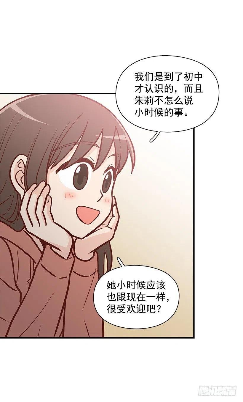 朱莉的秘密