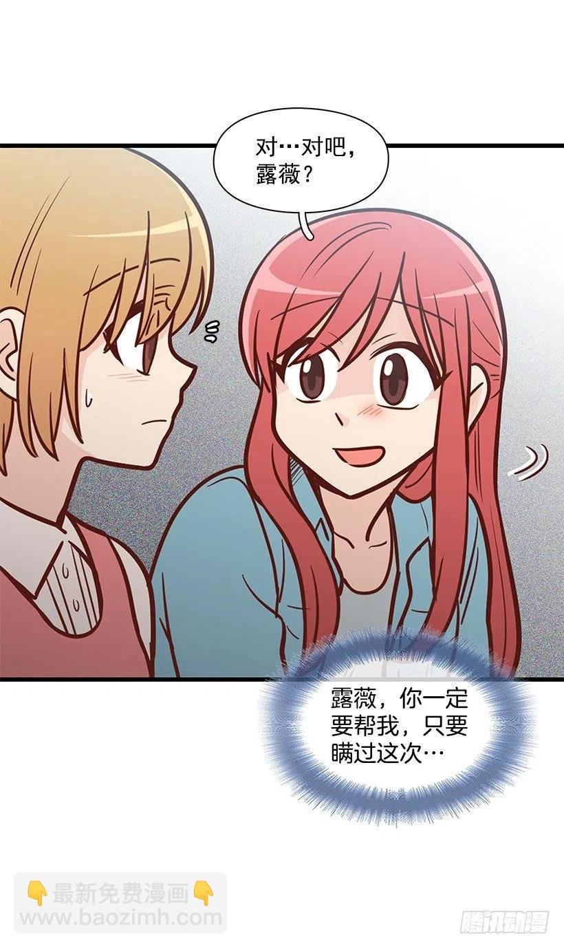 朱莉的秘密