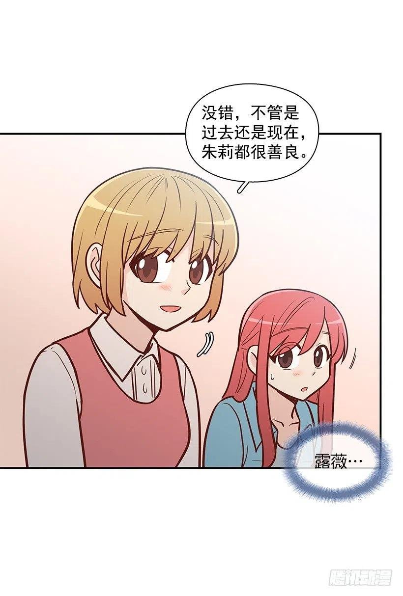 朱莉的秘密