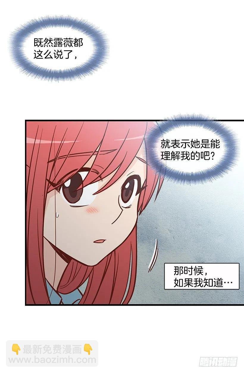 朱莉的秘密
