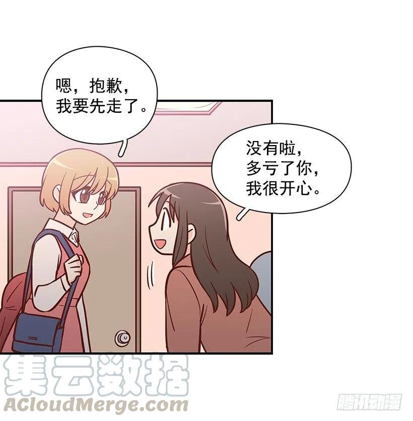 朱莉的秘密