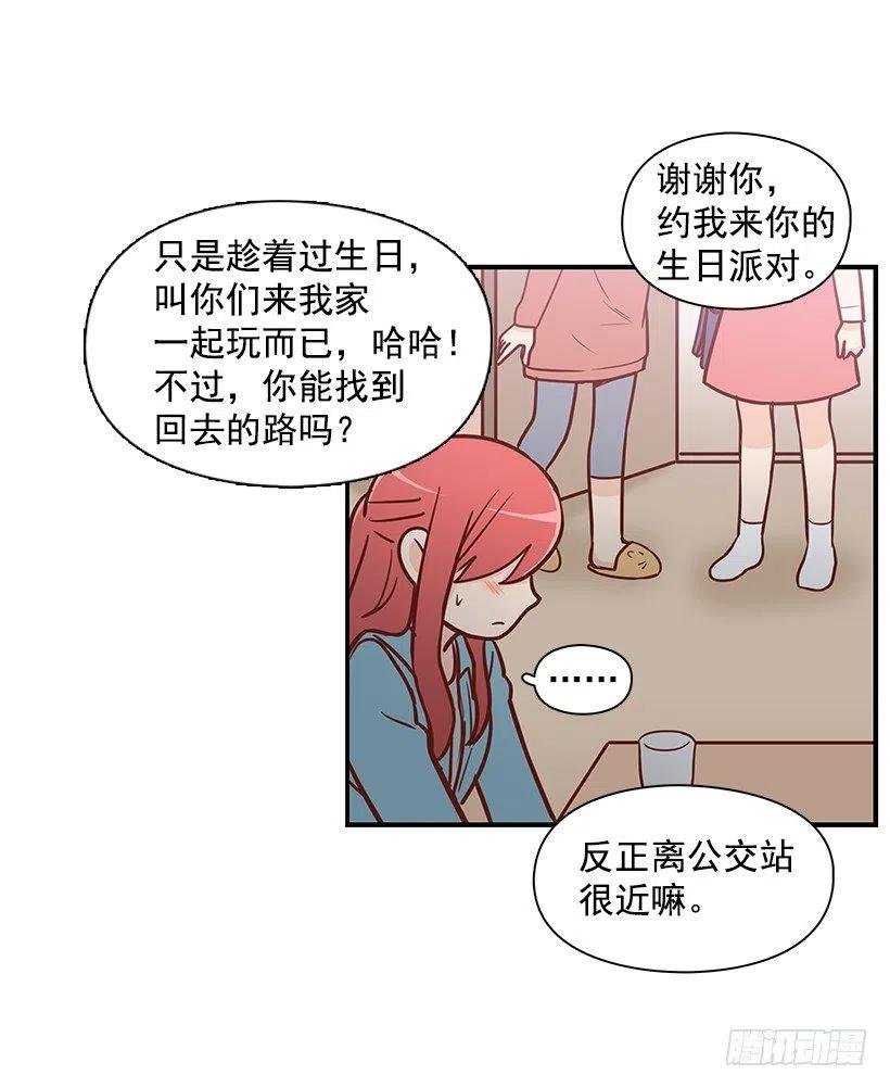 朱莉的秘密