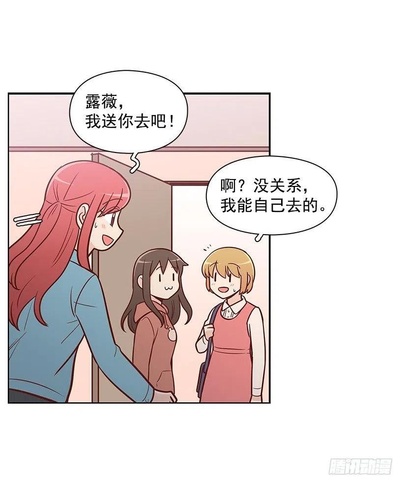 朱莉的秘密