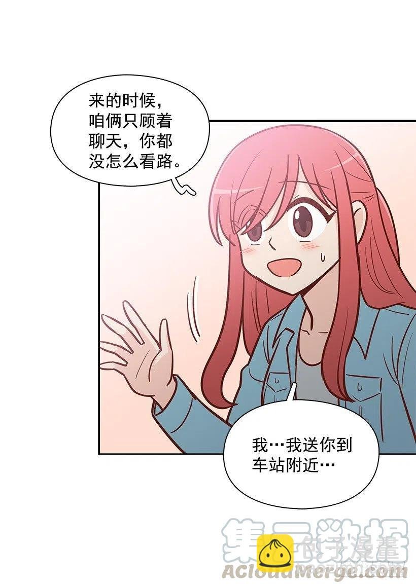 朱莉的秘密