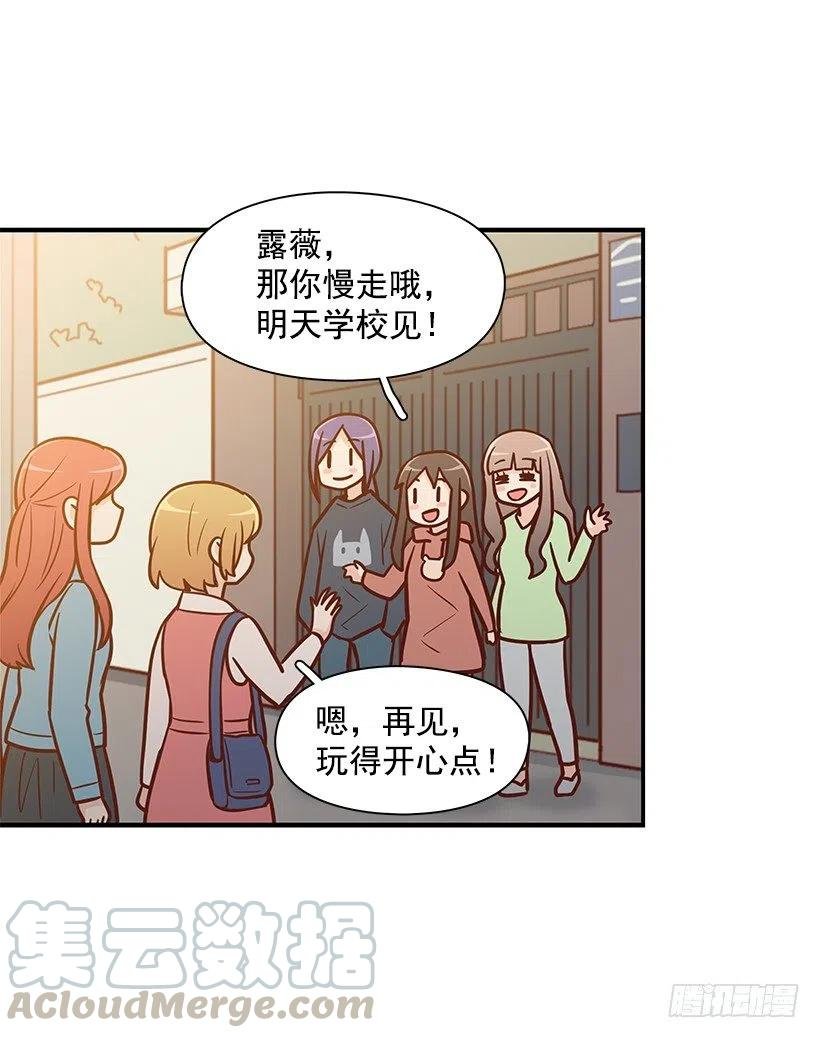 朱莉的秘密