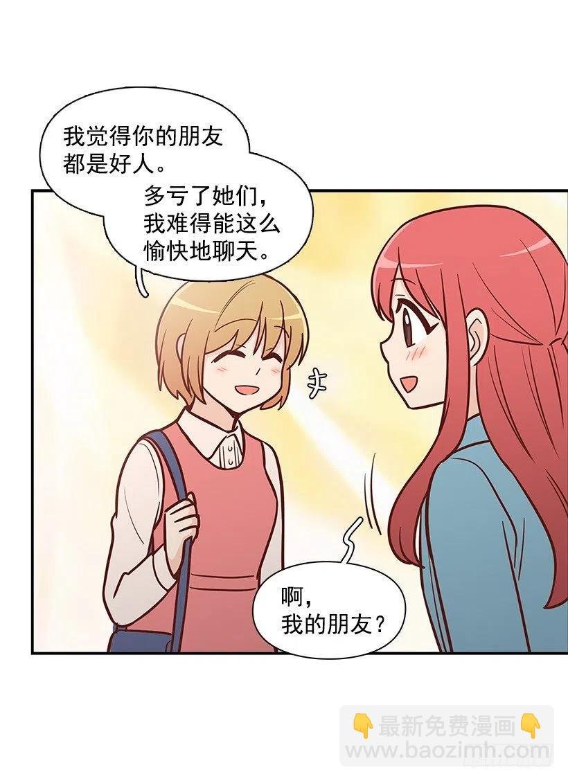 朱莉的秘密