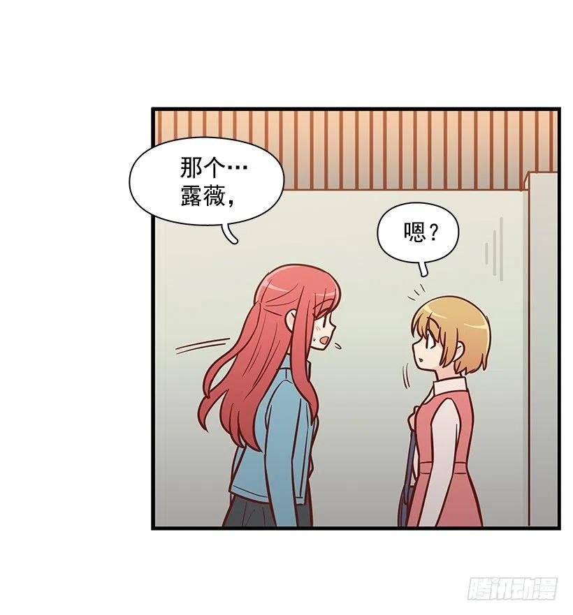 朱莉的秘密