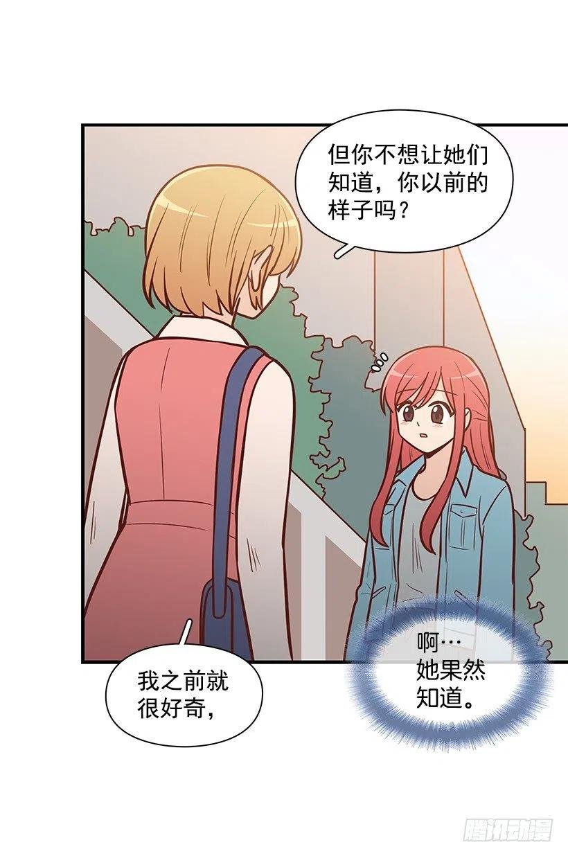 我会陪着你