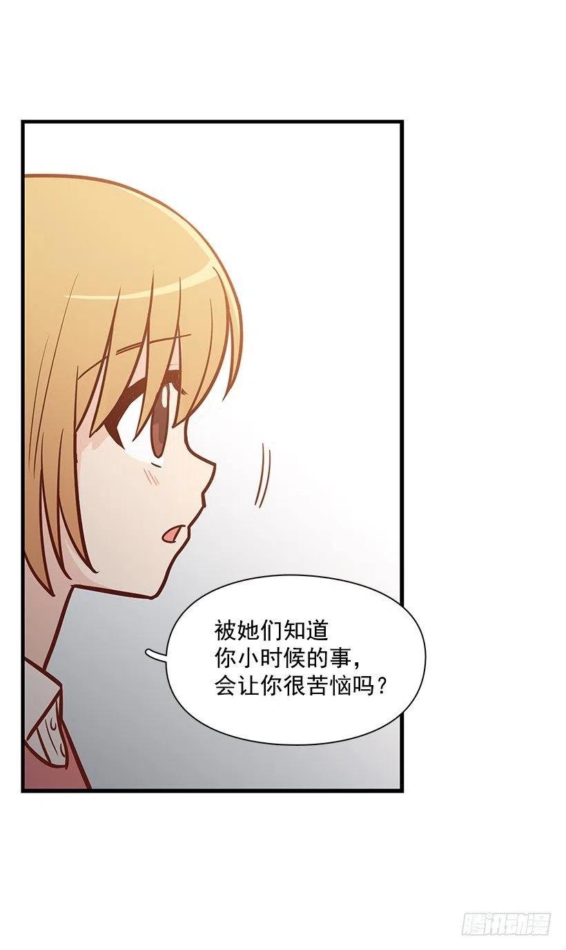 我会陪着你