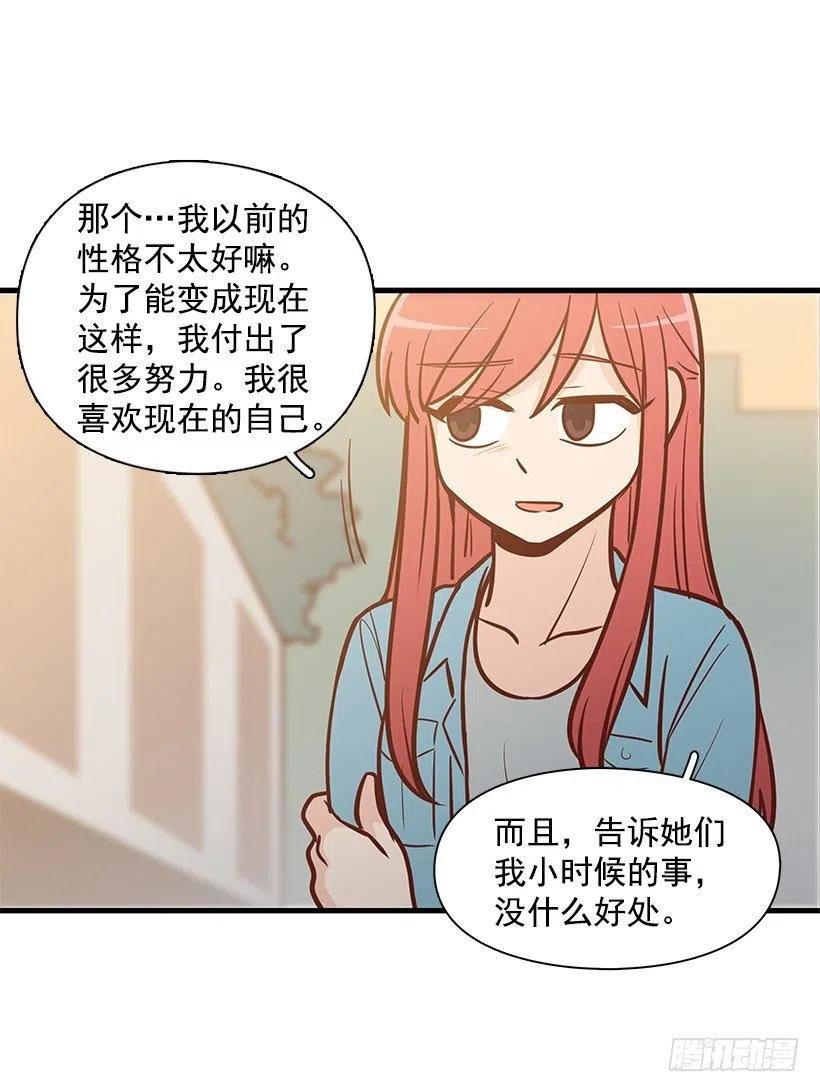 我会陪着你