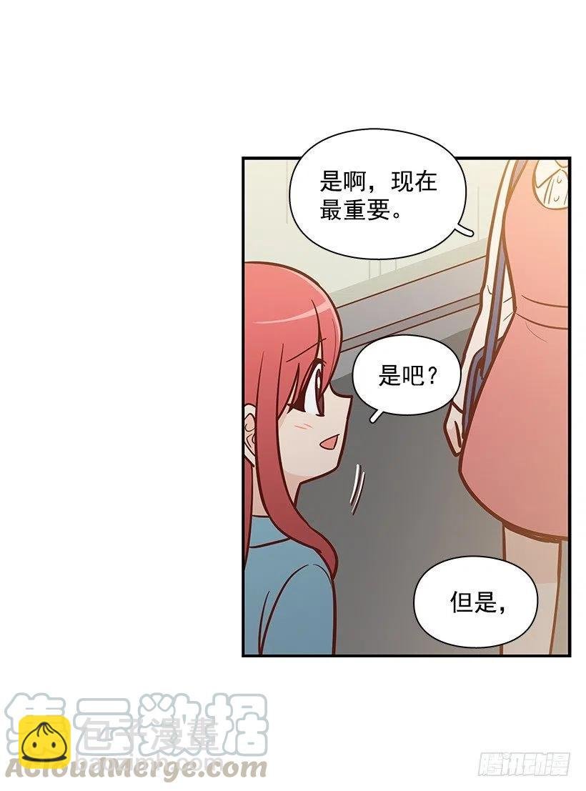 我会陪着你