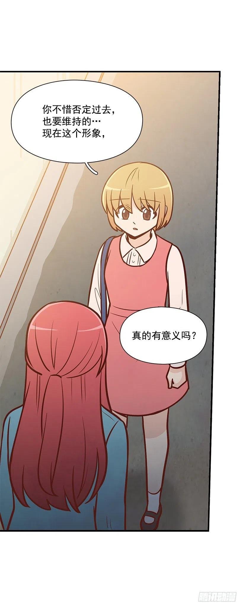 我会陪着你