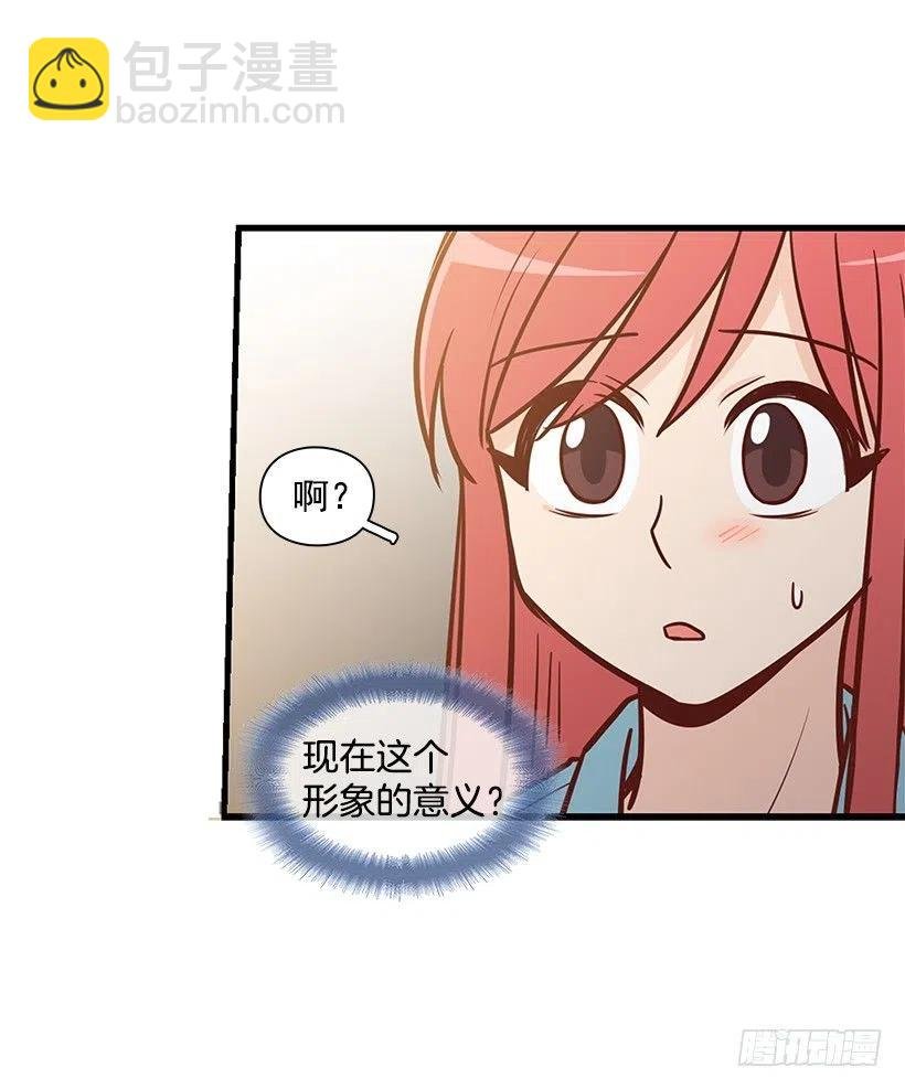我会陪着你