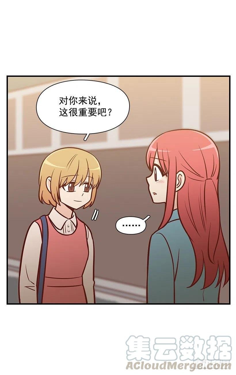我会陪着你
