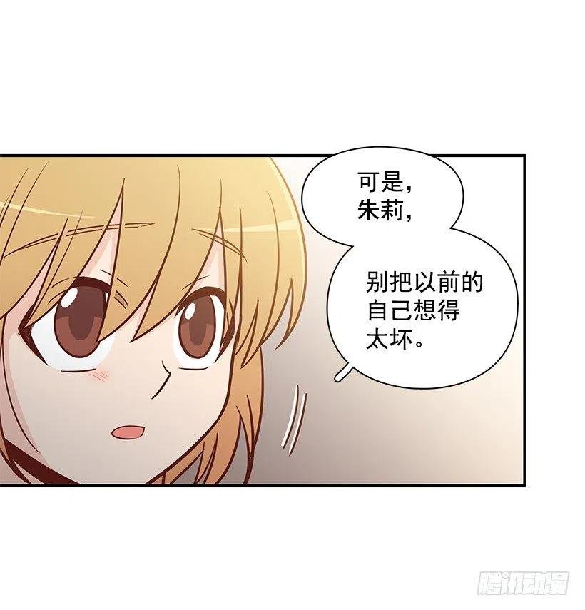 我会陪着你