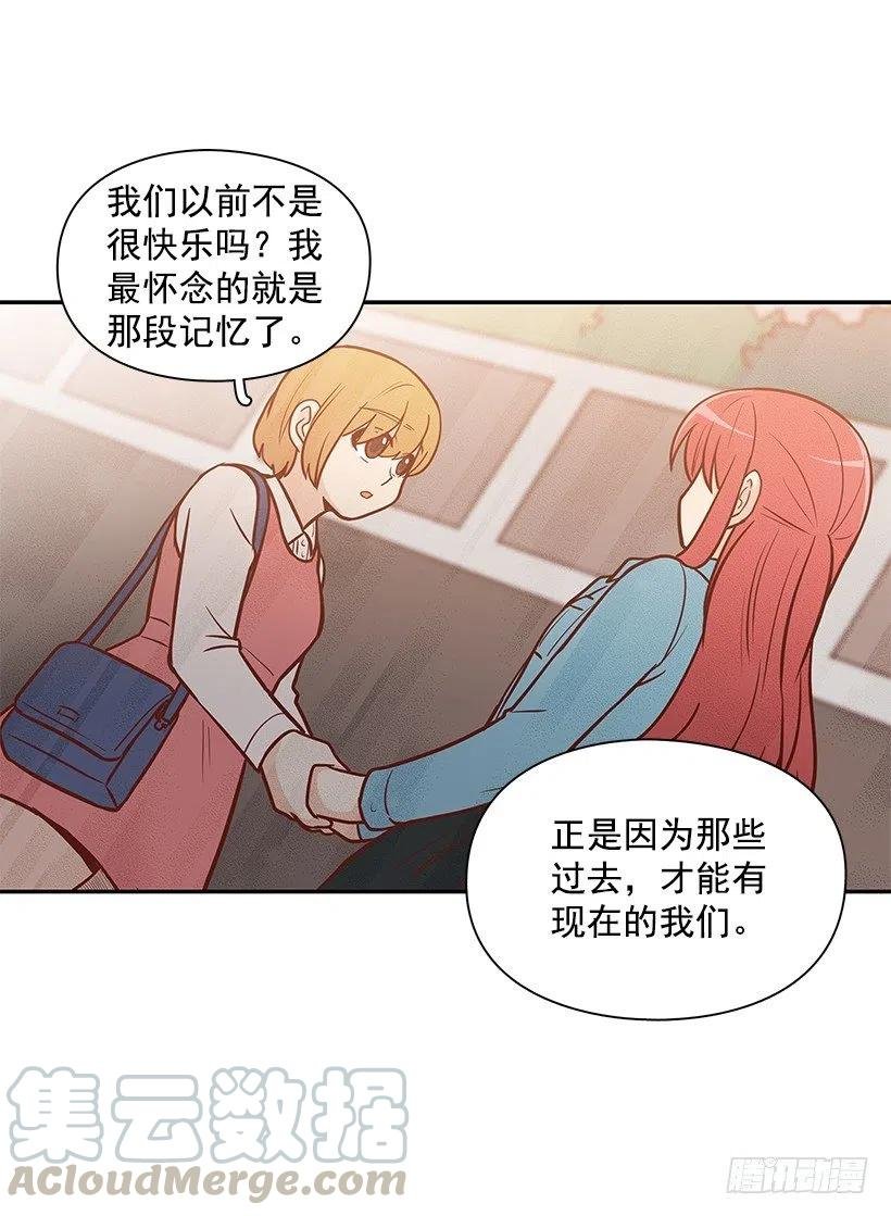 我会陪着你