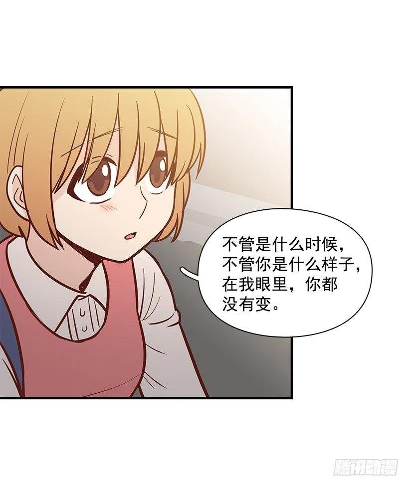 我会陪着你