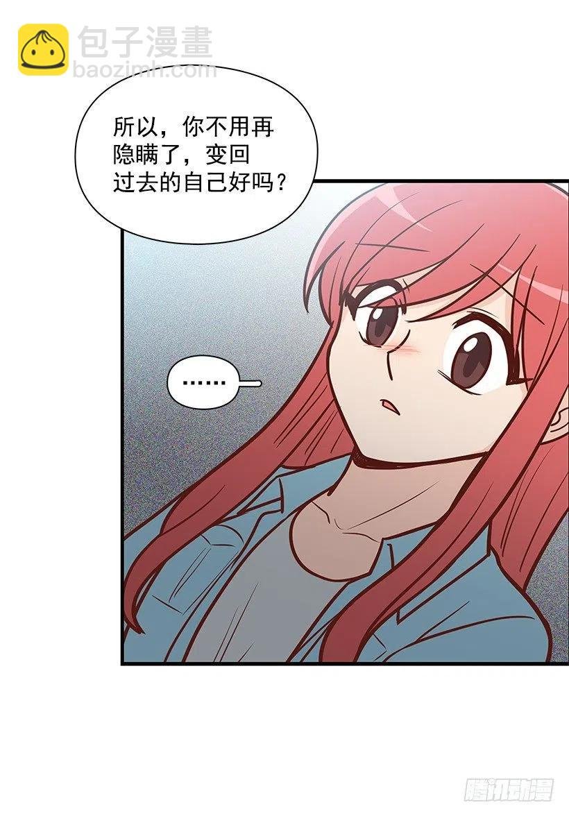 我会陪着你
