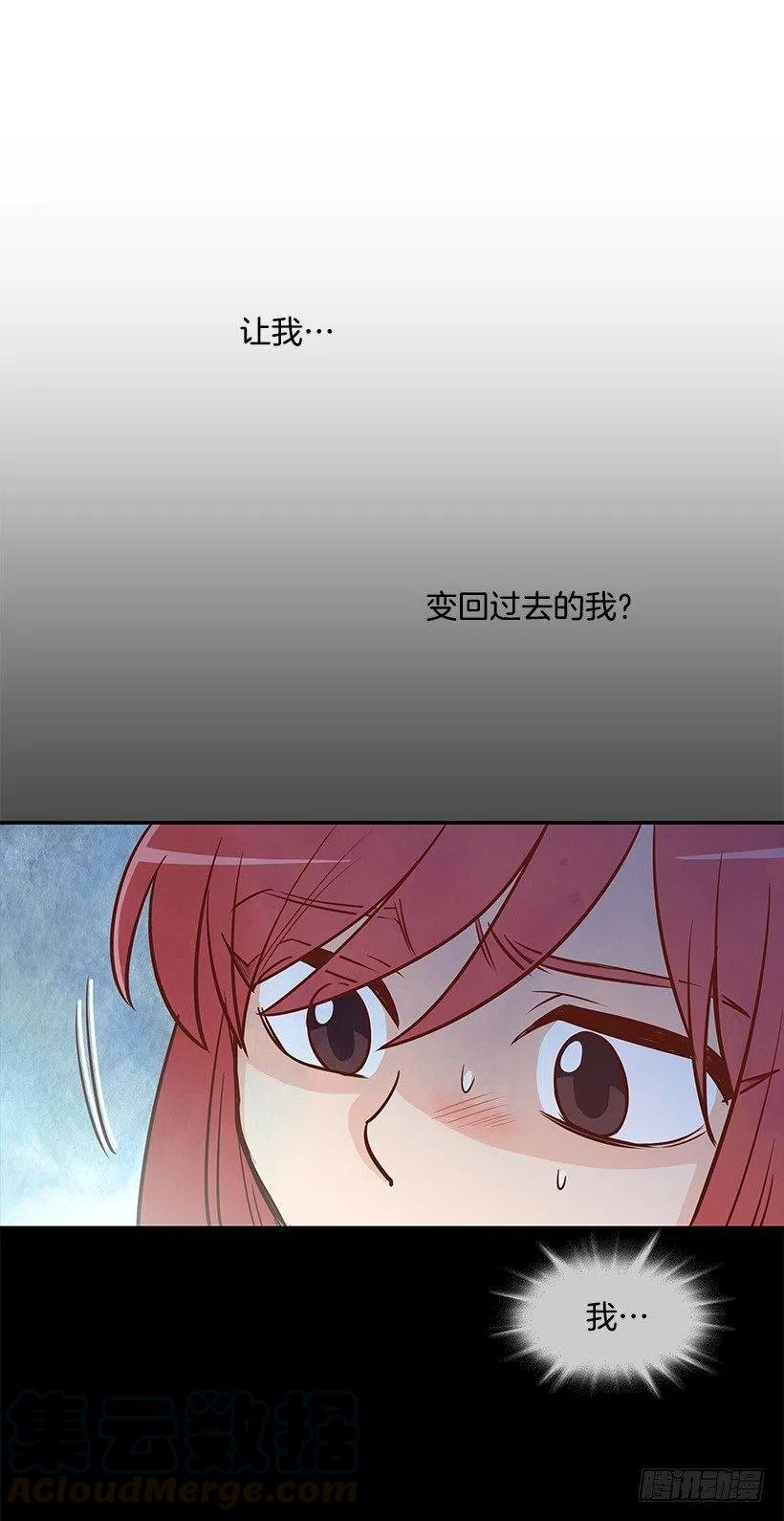 我会陪着你