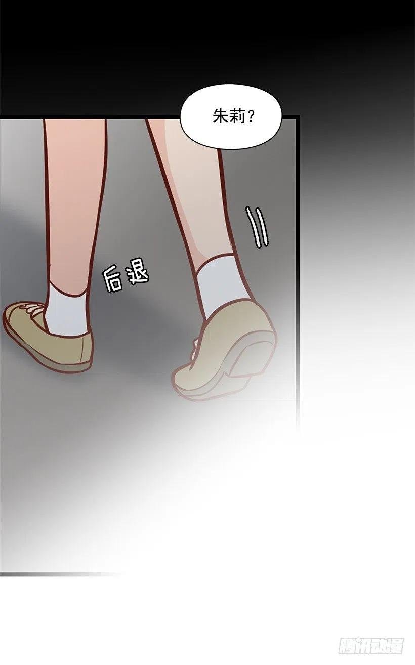 我会陪着你